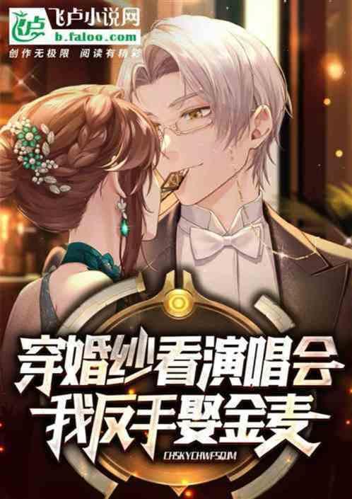 金麦54