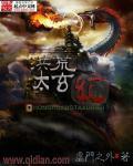 主人公叫苏染和陆斯年的