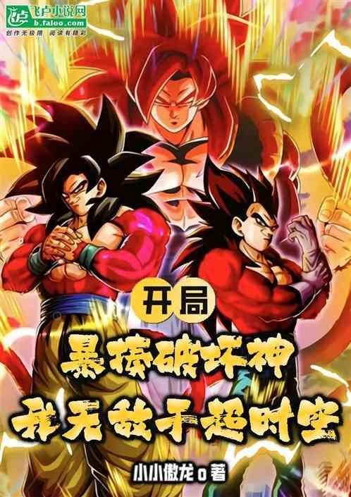爆破开局杀队友
