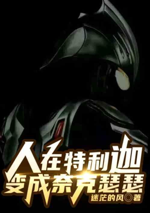 奥特曼开局银河奥特曼打小怪兽关卡游戏