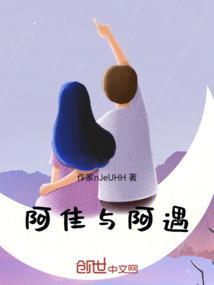 阿佳阿佳