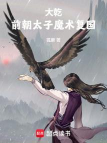 中富银登股东
