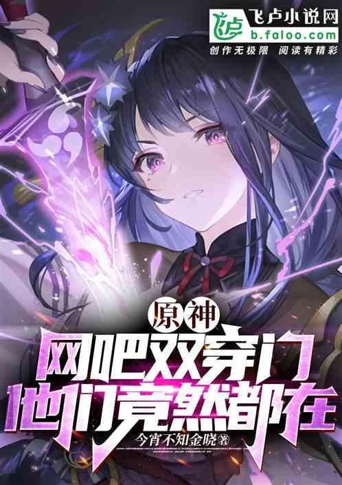 网吧怎么打开原神