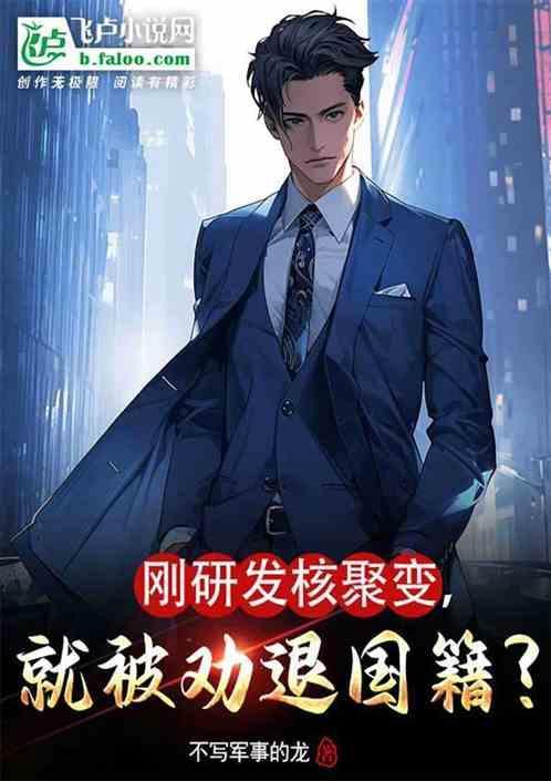 国内搞核聚变的公司