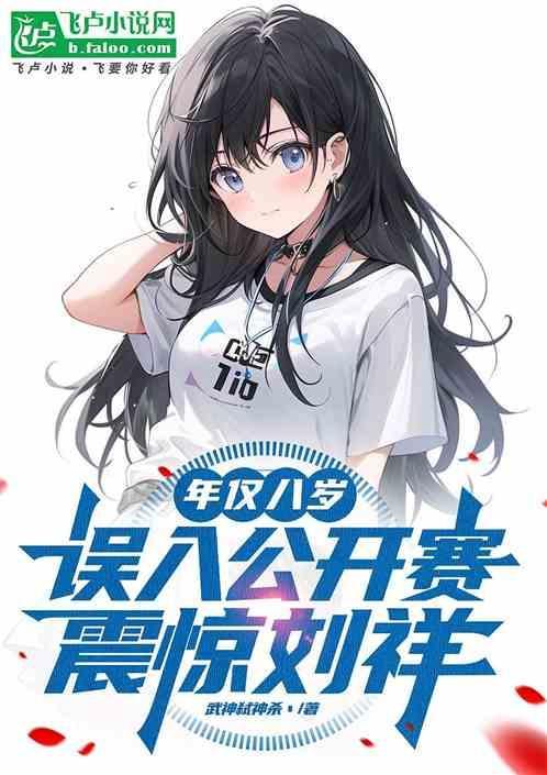 刘翔拿过多少金牌