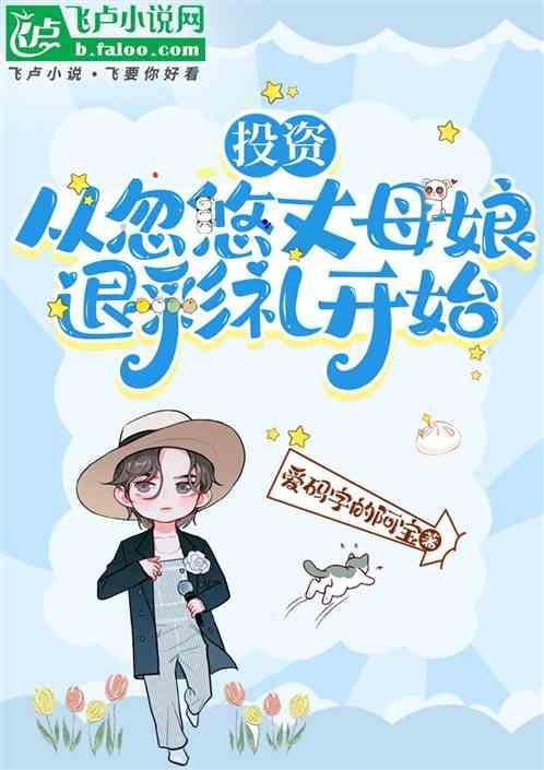 丈母娘讨要50万彩礼