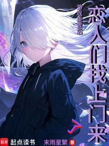 重置游戏漫画
