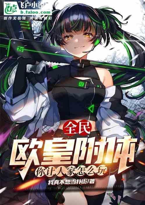 求欧皇附体
