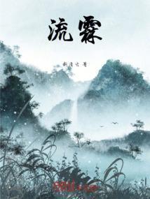流霖的寓意和象征意义