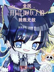 我既无敌也无敌