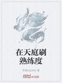 天庭任务经验