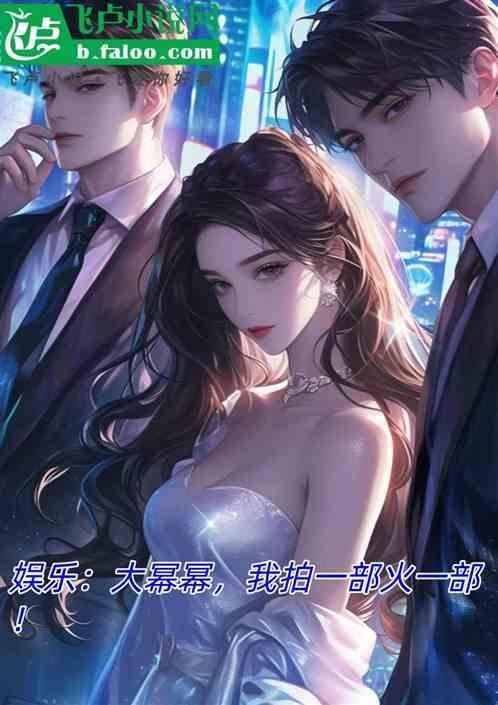 大幂幂演的电视剧