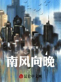 南风向晚短剧演员