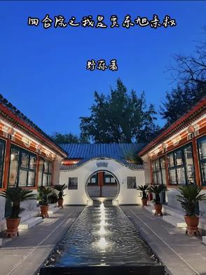 我是贾爸