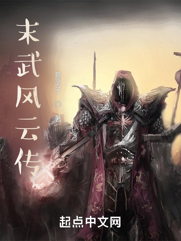 异界之乾坤大挪移