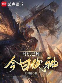 时至今日是什么意思