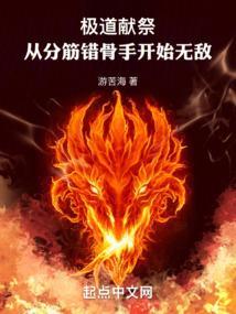 极道宗师百度百科