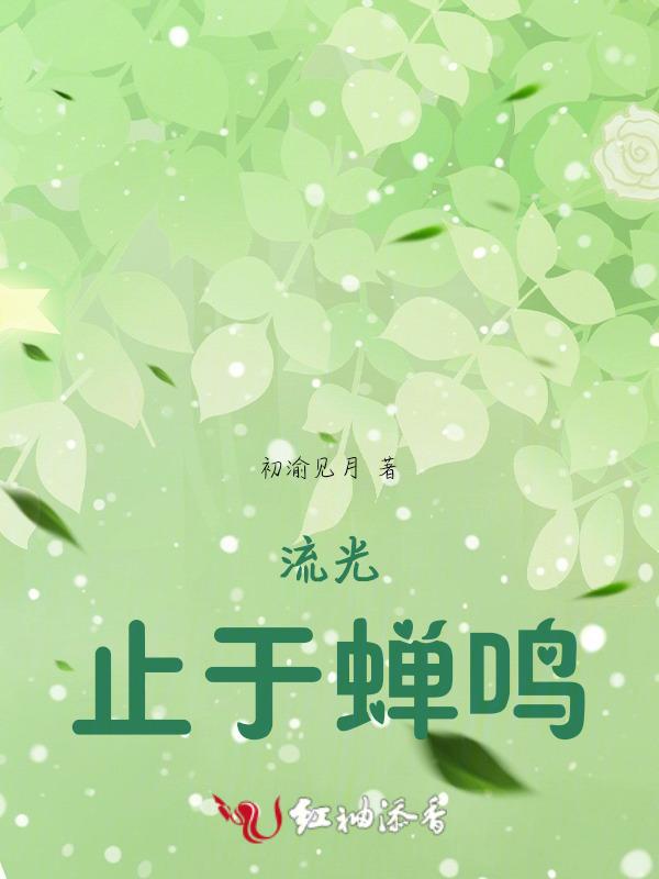 夏停家园附近
