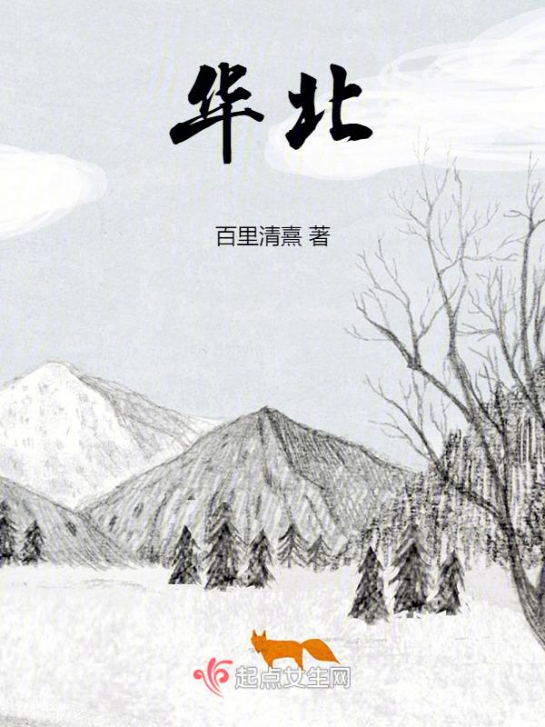 华北六省包括哪几个省