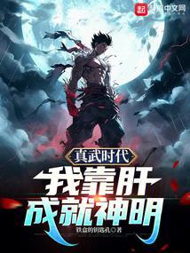 我靠肝成就神明铁盒的钥匙孔