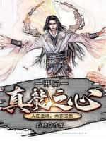 人在圣魂