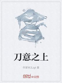 刀意和刀势