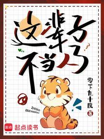 这辈子做不成你的新娘