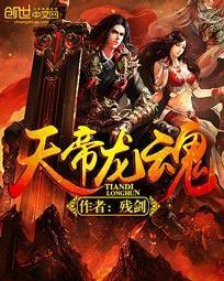 死神觉醒