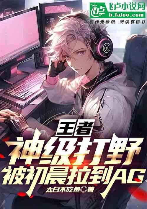 kpl初晨梗