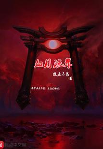盖世神将秦阳林霜舞全文免费阅读