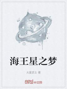 海王之星app