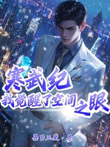 mc全球冰封1