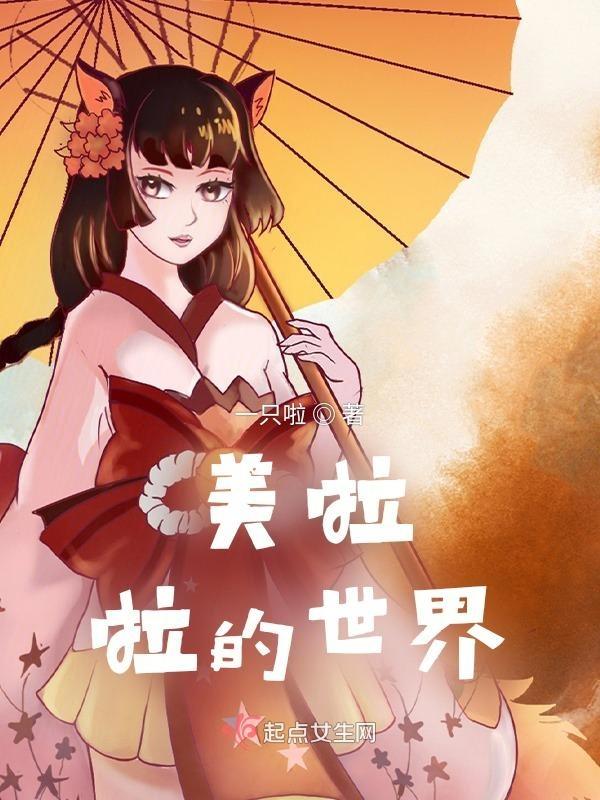 美啦啦是正规的吗