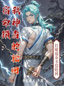 宿命ol