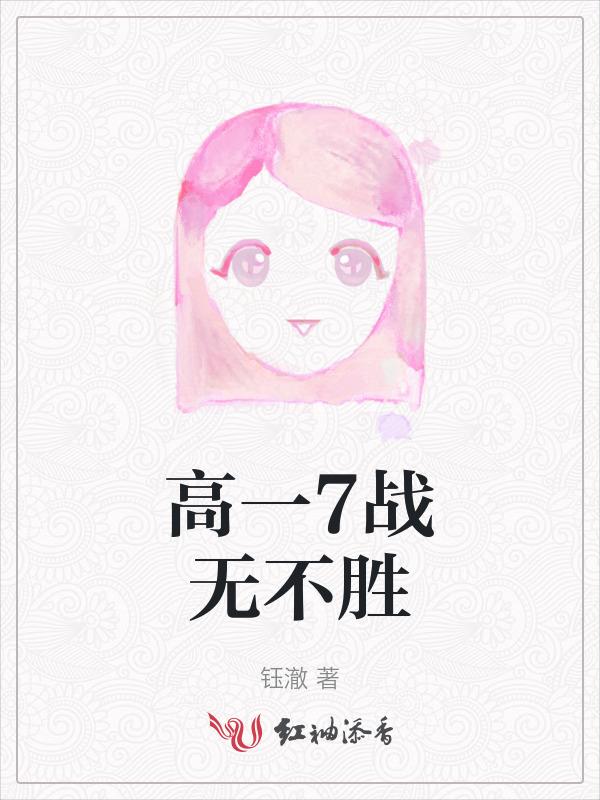 战无不胜的上句是什么