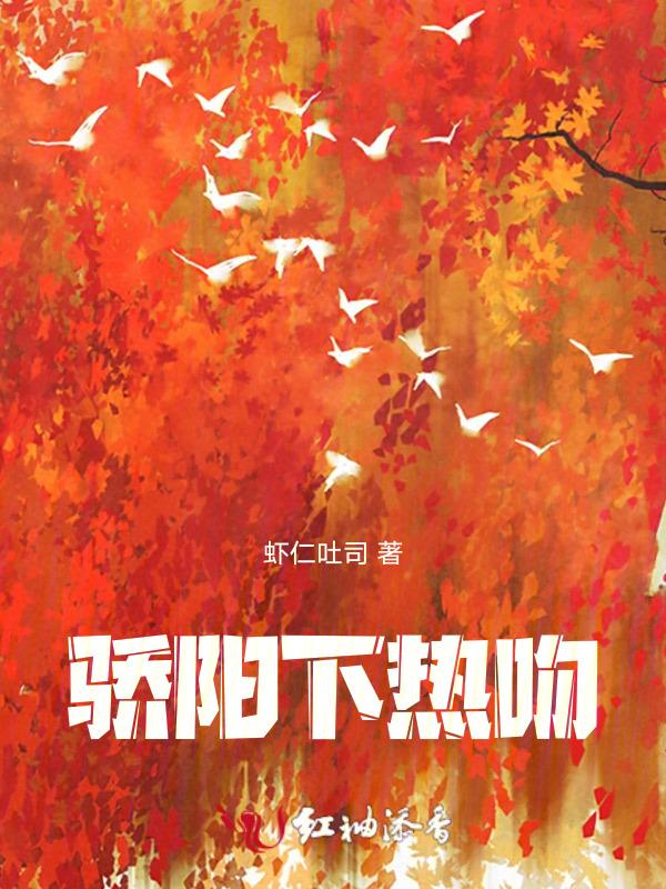骄阳下的青春