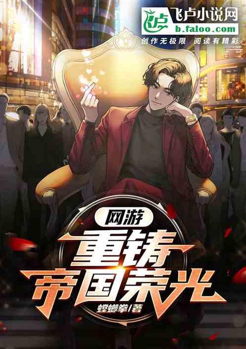 卡牌无限流文