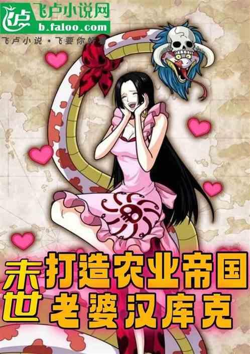 老婆汉库克