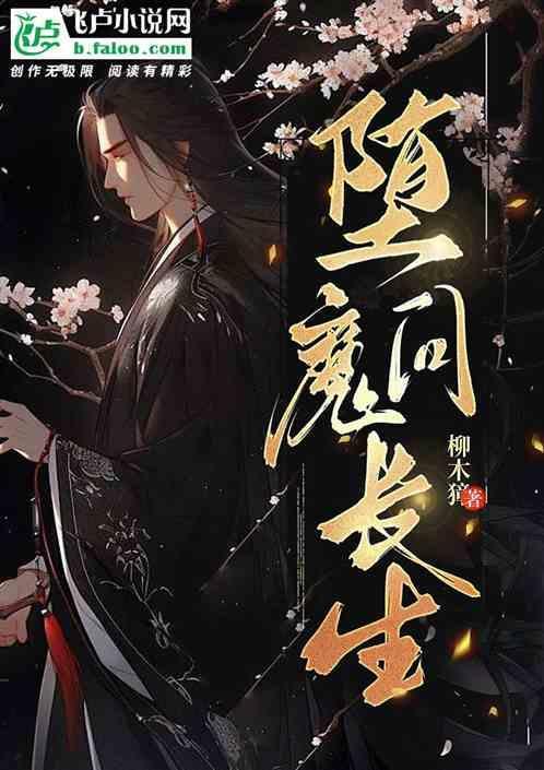 我是黑魔法师