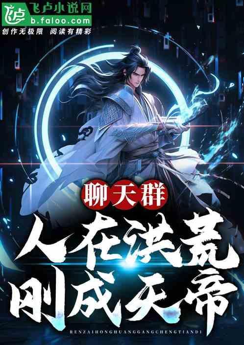 刚成天帝123