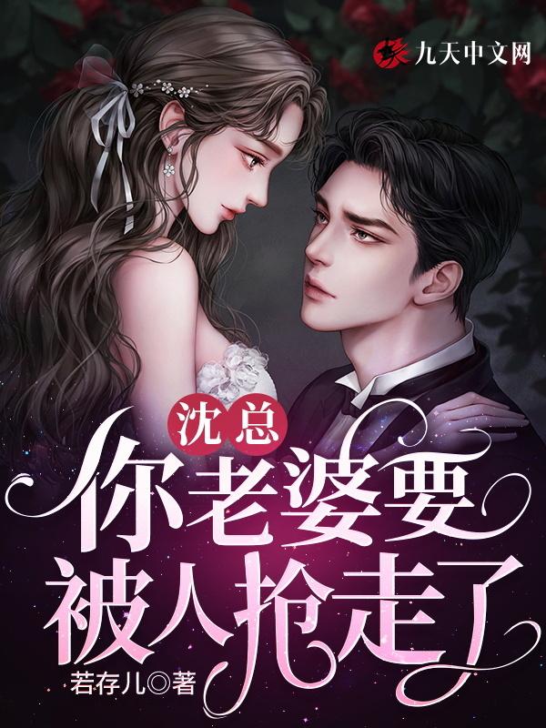 你老婆又跑了周羡
