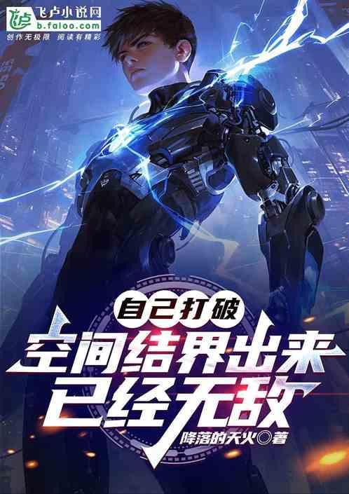 打破空间的限制