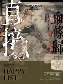游戏血条素材
