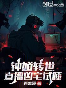 钟馗捉鬼的视频