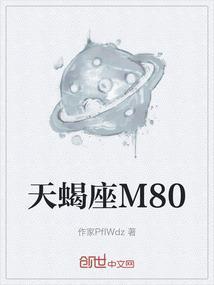 天蝎座男生性格特点
