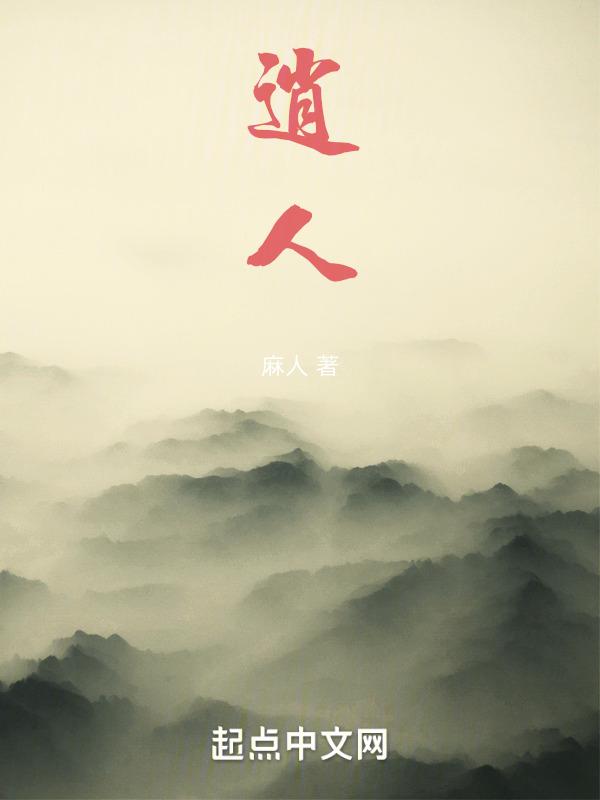 逍遥丸