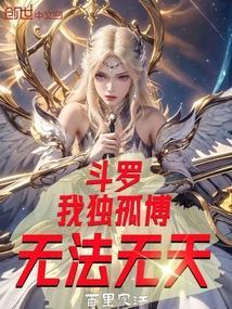 无法无天百里寒江