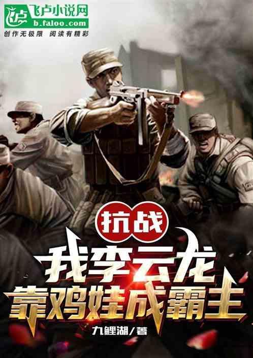 靠鸡娃成霸主
