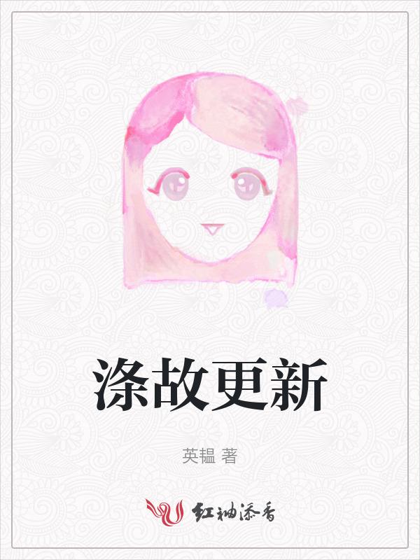 与谁搭配
