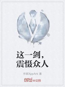 这一剑有几成把握